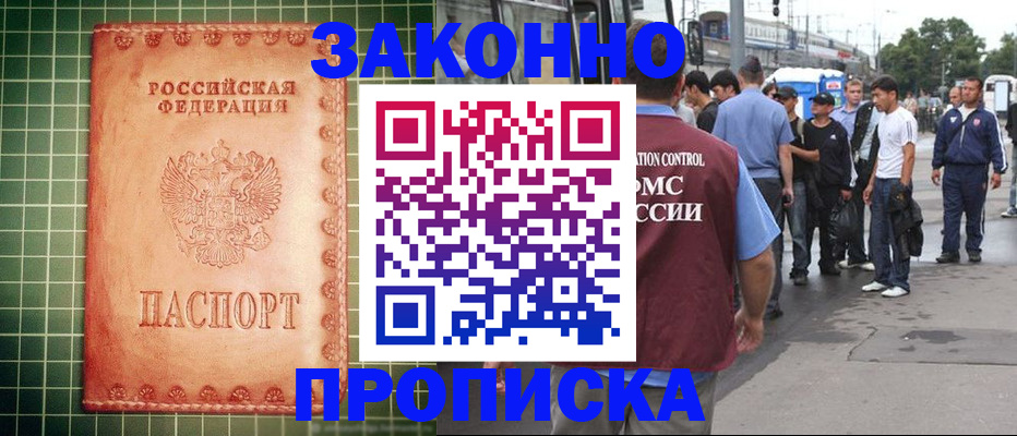 пропишу в квартире в Усть-Катаве