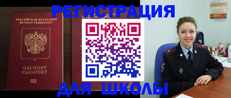 прописка для кредита в Усть-Катаве